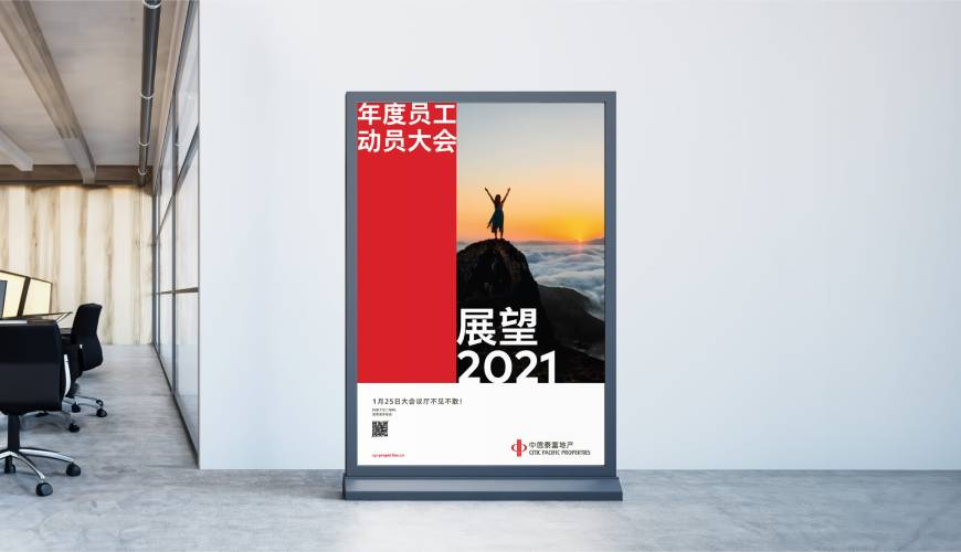 三台县优秀的包装设计工作室